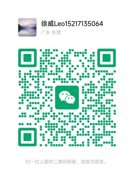 wechat