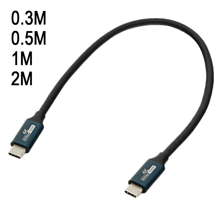 USB 3.2 Gen 2 Type C To Type C Cable 100W PD Fast Charging E-Marker Chip Full Function Data Sync Cable Dual Head USB C Cable